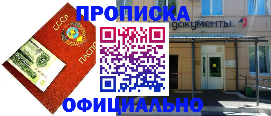 регистрация для школы в Рыбном